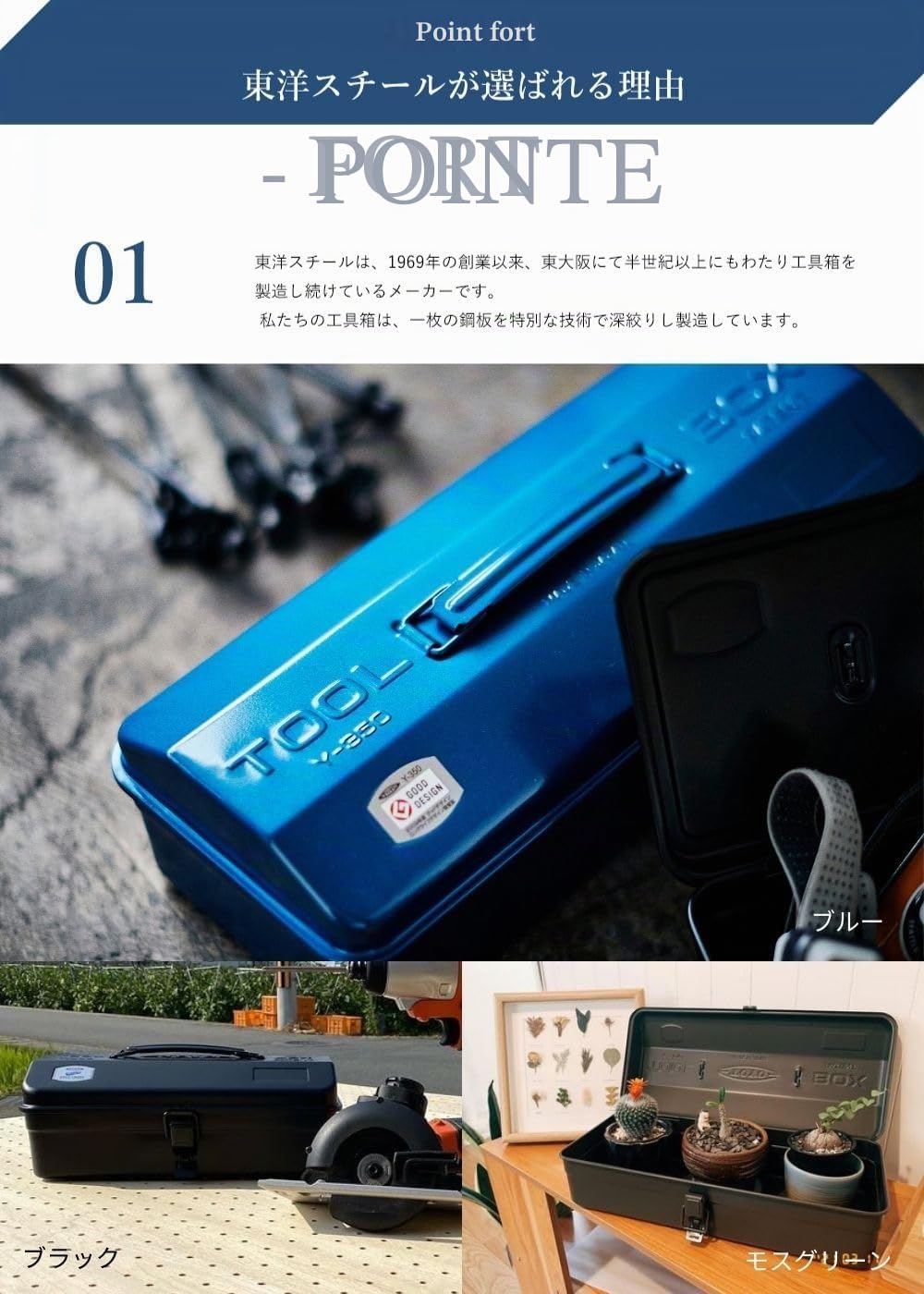  TOYO Y-350 Steel Mountain Boîte à Outils Rouge