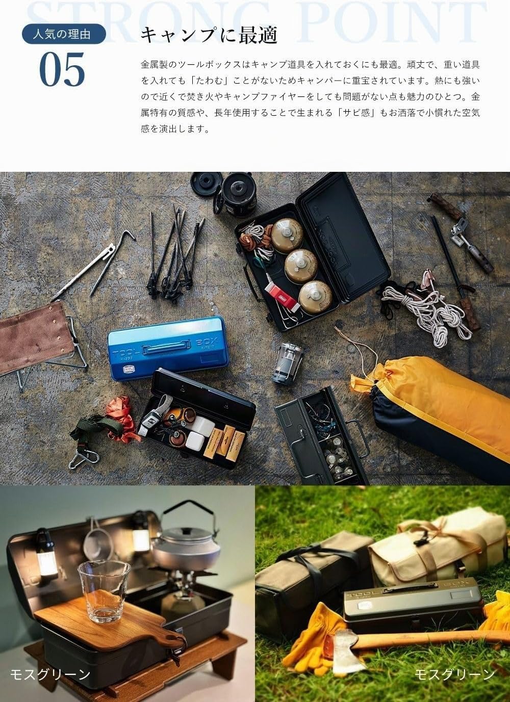  TOYO Y-350 Steel Mountain Boîte à Outils Rouge